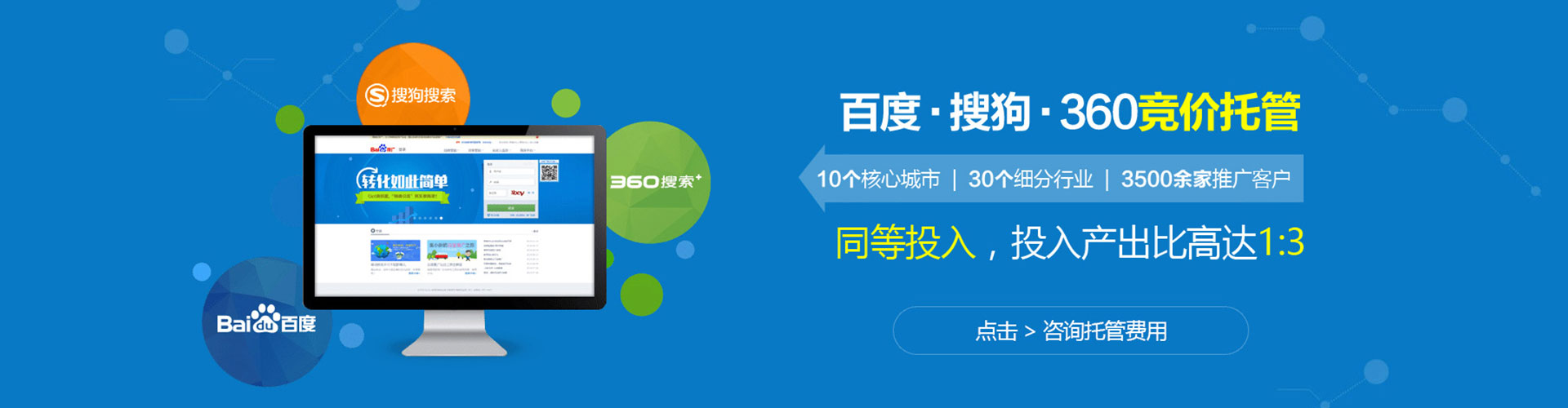 兴平信息流平台