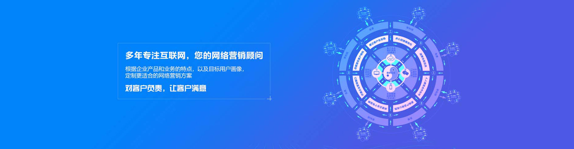 兴平百度信息流